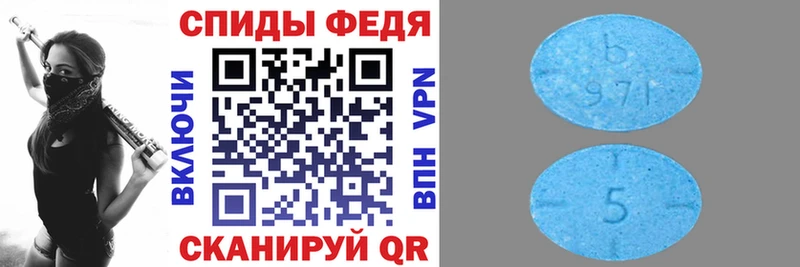 как найти закладки  Тихвин  Amphetamine Premium 