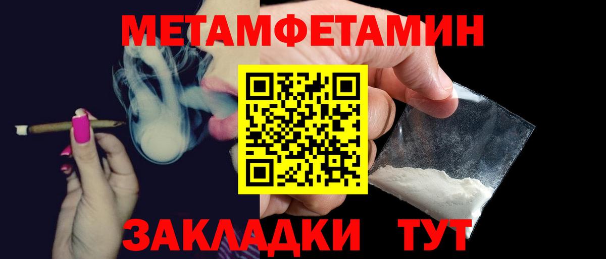 АМФ 97% Тихвин