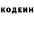 Кодеиновый сироп Lean напиток Lean (лин) FabulaBasis MaineCoon