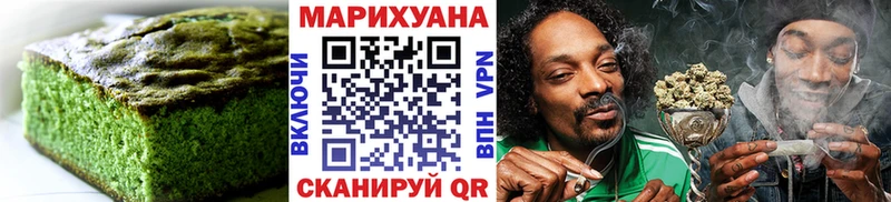 блэк спрут онион  что такое наркотик  Тихвин  Cannafood конопля 