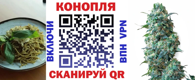 Cannafood конопля Тихвин
