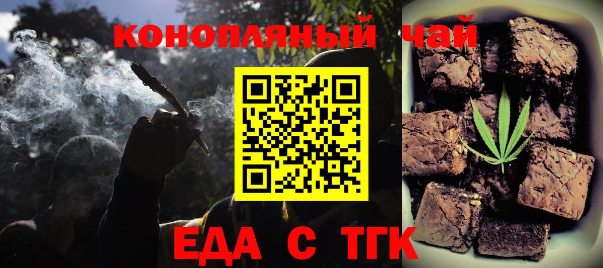 Canna-Cookies конопля  Вход с VPN  Тихвин 