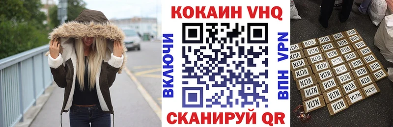 блэк спрут ССЫЛКА  Тихвин  Кокаин FishScale 