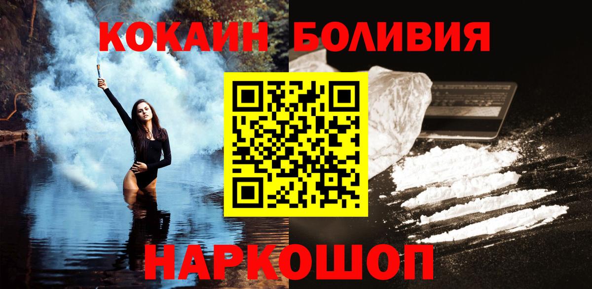 Cocaine 99% Тихвин