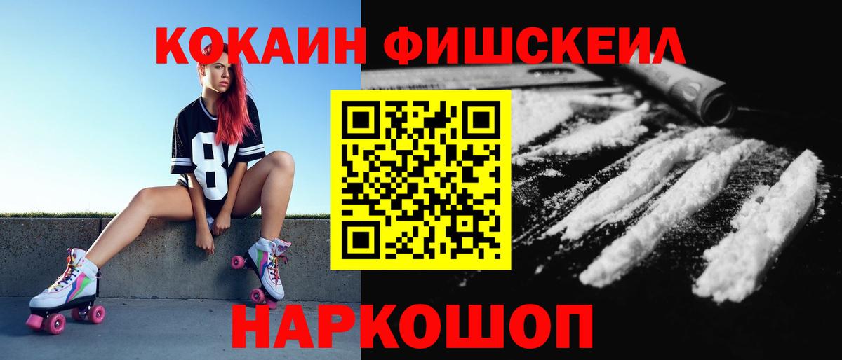 Тихвин  хочу   Вход с VPN  COCAIN VHQ  Кокаин Боливия 