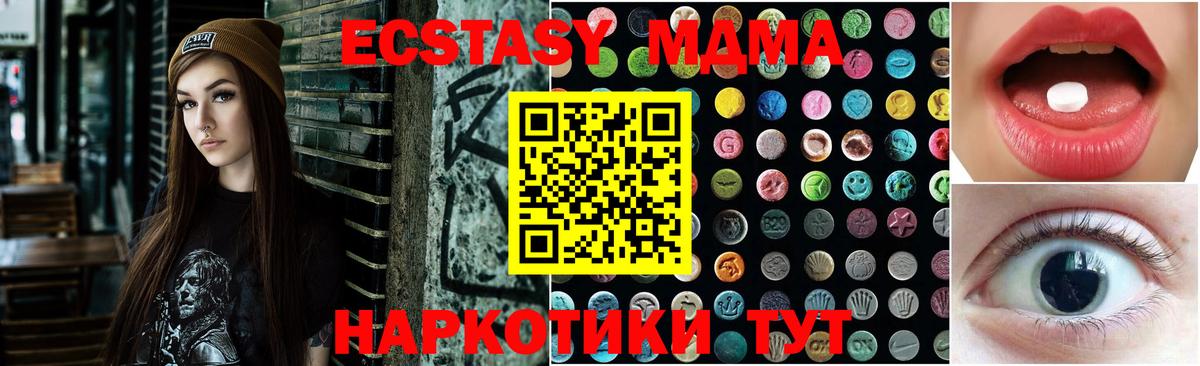 Тихвин  Ecstasy louis Vuitton  Вход с VPN  ЭКСТАЗИ  купить   ЭКСТАЗИ таблы 
