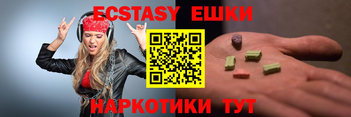 Ecstasy TESLA Тихвин