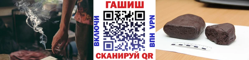 ГАШИШ Изолятор  Тихвин 