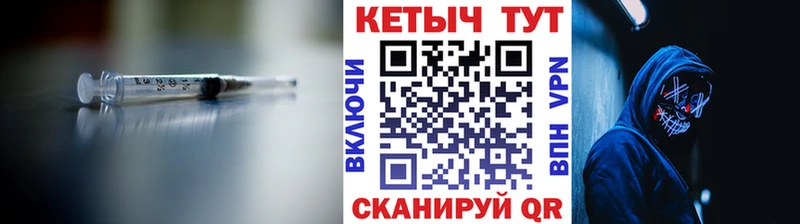 Кетамин ketamine Тихвин