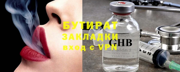 дурь Осташков