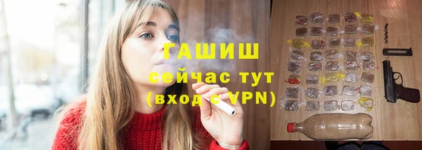 прущий лед Осинники
