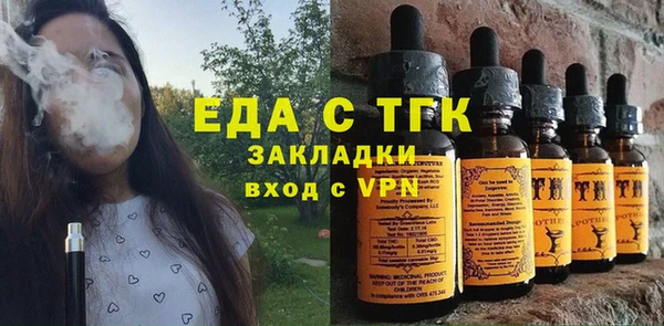 эйфоретик Алексеевка