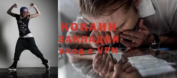 меф VHQ Абаза