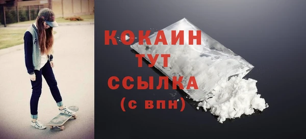 кокаин колумбия Алексин