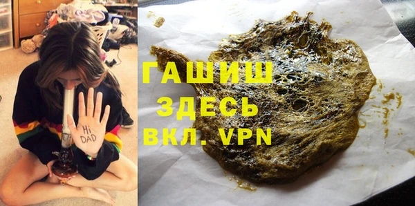 прущий лед Осинники