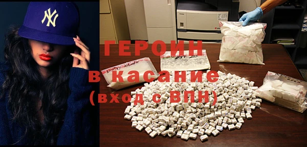 эйфоретик Алексеевка