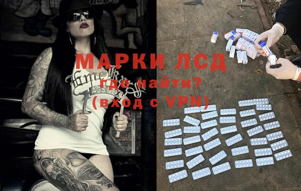 эйфоретик Алексеевка