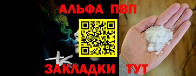 бошки Старая Купавна
