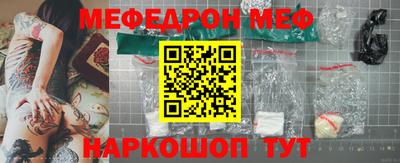 бошки Старая Купавна