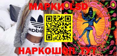 спайс Татарск
