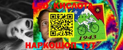 спайс Татарск
