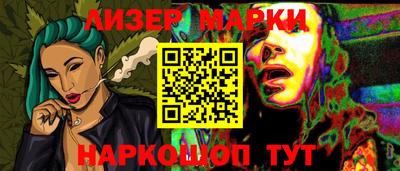 спайс Татарск