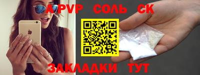 таблы Ставрополь