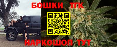 таблы Ставрополь