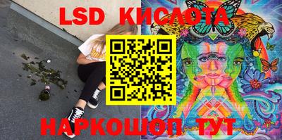 таблы Ставрополь