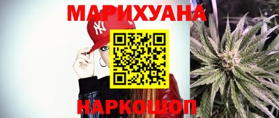 бошки Старая Купавна