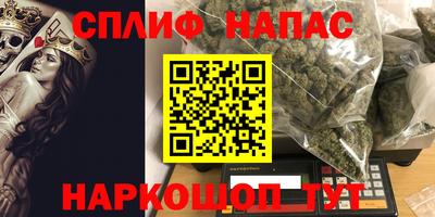 таблы Ставрополь