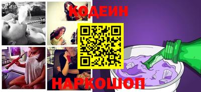 таблы Ставрополь