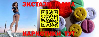 спайс Татарск