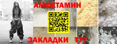 альфа пвп Тверь