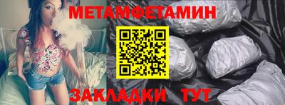 таблы Ставрополь