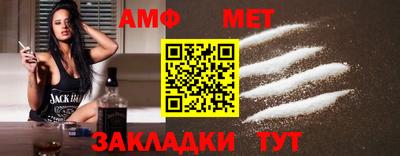 спайс Татарск