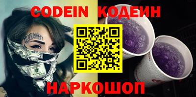бошки Старая Купавна