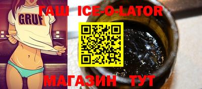 бошки Старая Купавна
