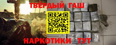 бошки Старая Купавна