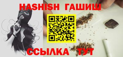 альфа пвп Тверь