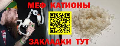 таблы Ставрополь