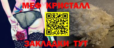 спайс Татарск