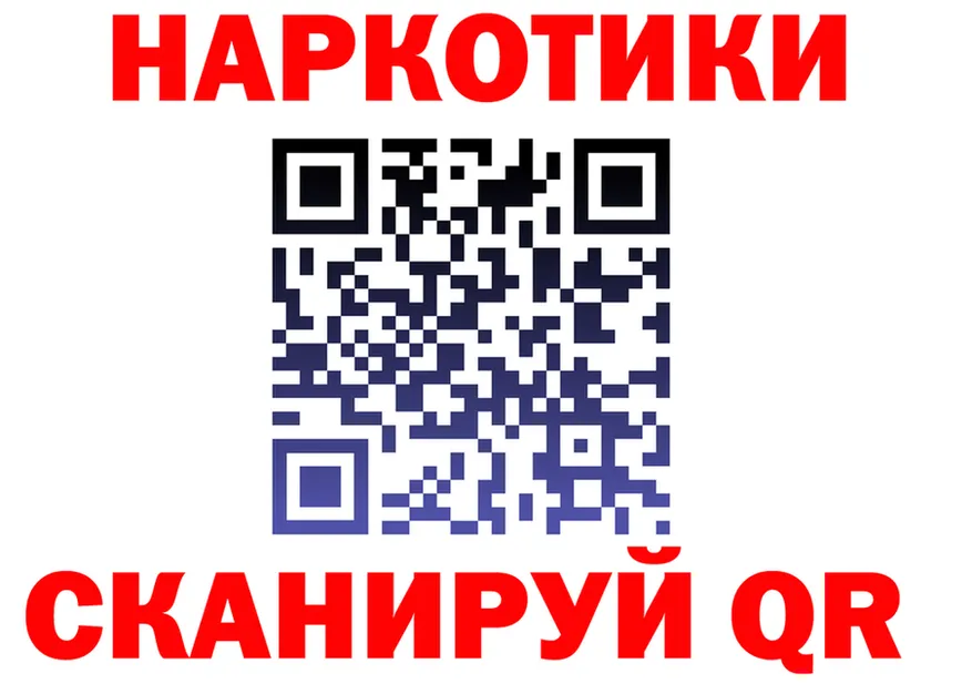 Продажа наркотиков  состав Тихвин