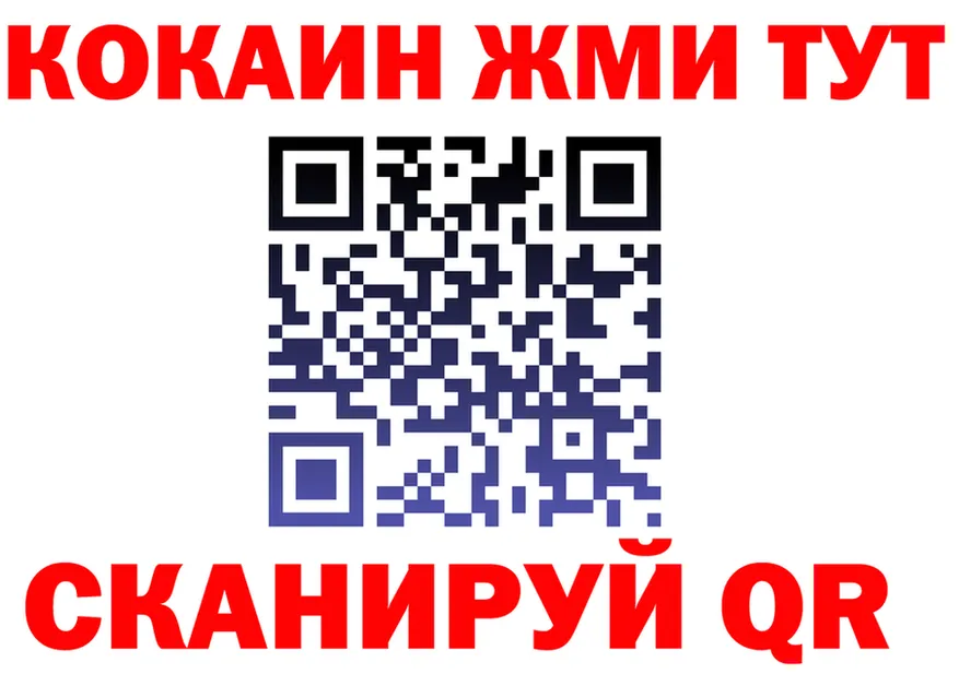 МЯУ-МЯУ 4 MMC ссылка маркетплейс kraken Тихвин