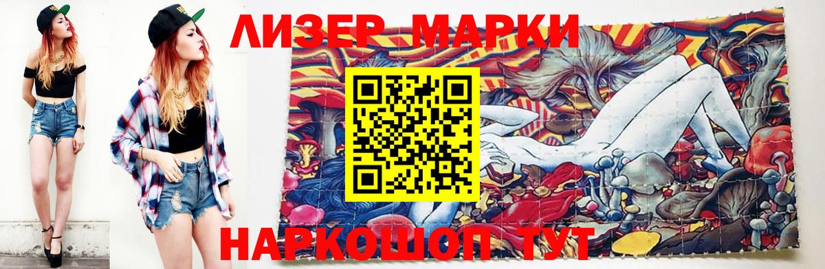 Лсд 25 экстази ecstasy  Лсд 25 экстази кислота  Вход с VPN  Тихвин 