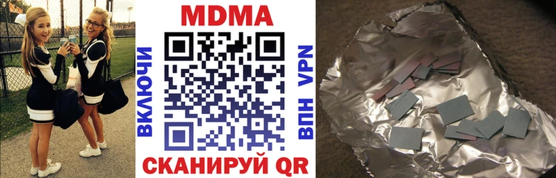 магазин  наркотиков  Тихвин  МДМА молли 