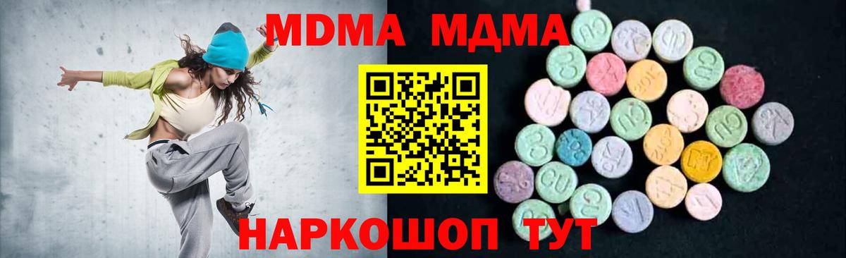 МДМА  Вход с VPN  Тихвин  МДМА VHQ 
