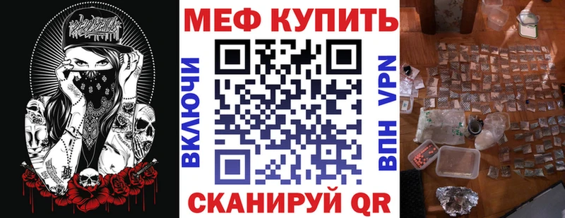 нарко площадка состав  закладка  Тихвин  Меф мука 