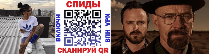 Метамфетамин Methamphetamine  omg как зайти  Тихвин 
