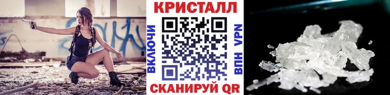 МЕТАМФЕТАМИН Декстрометамфетамин 99.9% Тихвин